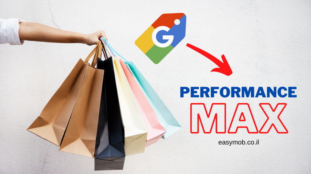 performance max campaigns